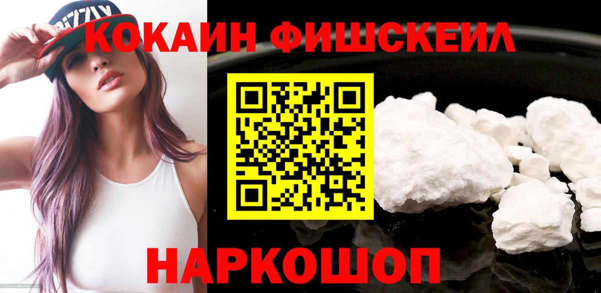 Сосновый Бор  КОКАИН  Вход с VPN  Кокаин Перу  Кокаин Боливия 