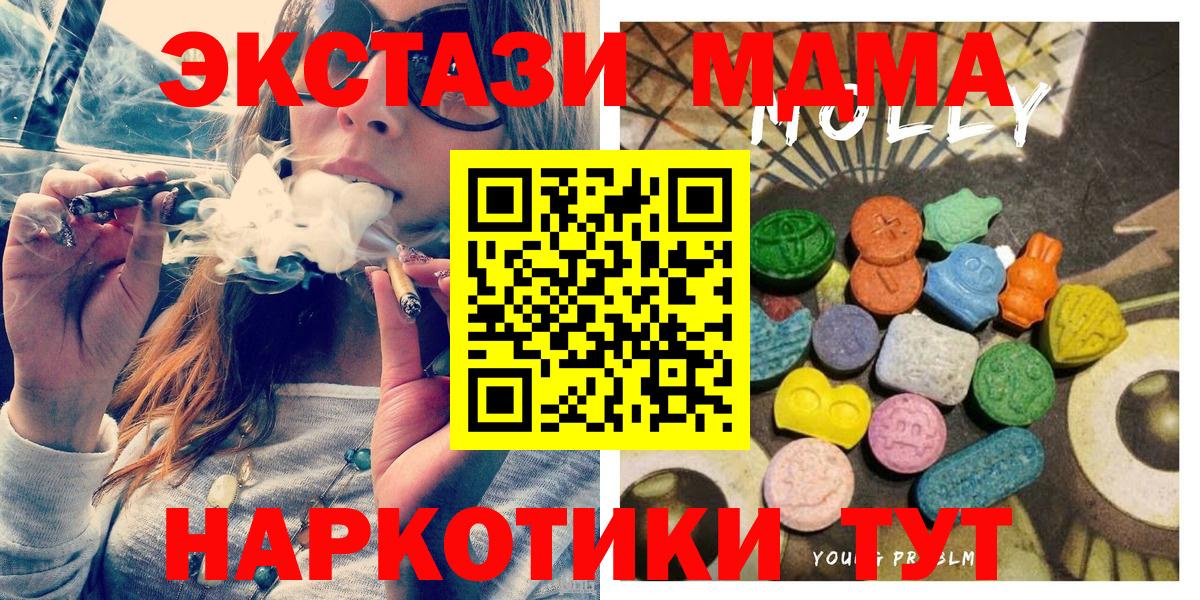 МАРИХУАНА Сосновый Бор