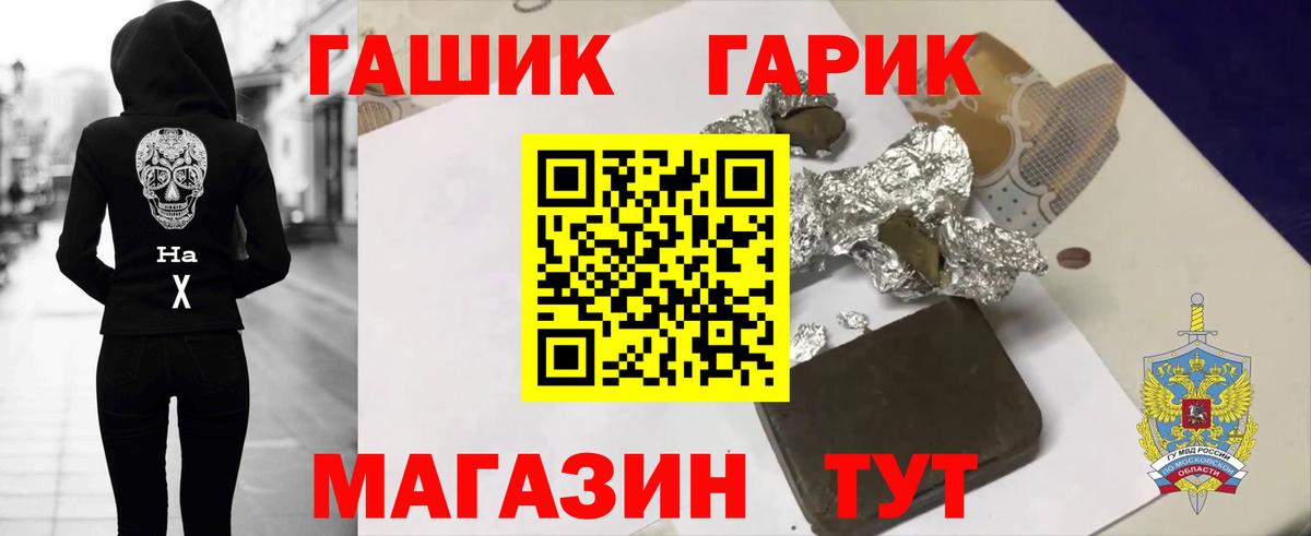 Гашиш Ice-O-Lator Сосновый Бор