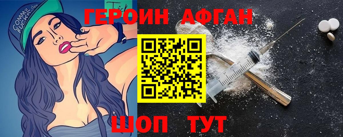 МЕФ   Сосновый Бор  ГАШИШ  Вход с VPN  ГАШ  Каннабис  NBOMe 