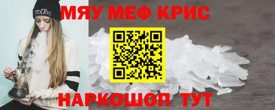 герыч Пушкино