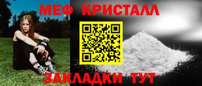 мескалин Пыть-Ях