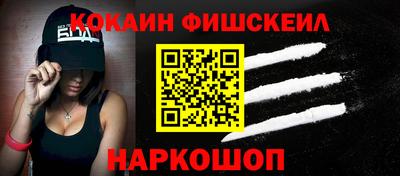 мескалин Пыть-Ях