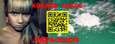 мескалин Пыть-Ях