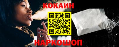 кокаин VHQ Пугачёв