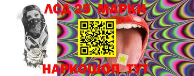 мескалин Пыть-Ях