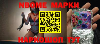 герыч Пушкино