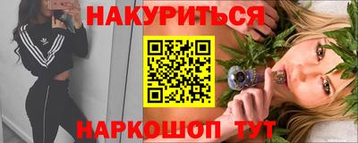 герыч Пушкино