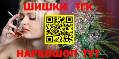 герыч Пушкино