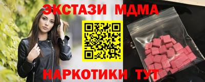 мескалин Пыть-Ях