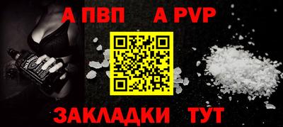мескалин Пыть-Ях