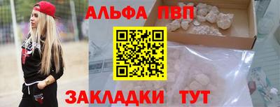 герыч Пушкино
