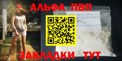 мескалин Пыть-Ях
