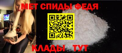 мескалин Пыть-Ях
