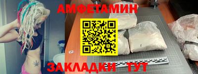 герыч Пушкино