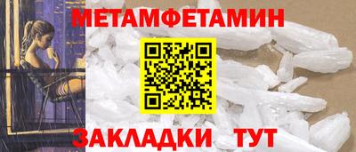 мескалин Пыть-Ях