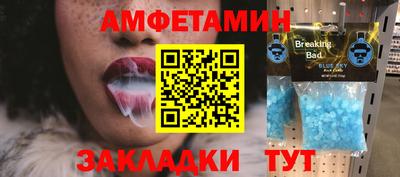 герыч Пушкино