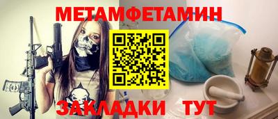 герыч Пушкино