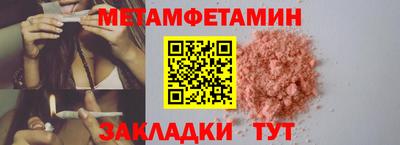 кристаллы Рузаевка