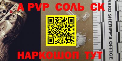 мескалин Пыть-Ях