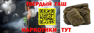 герыч Пушкино