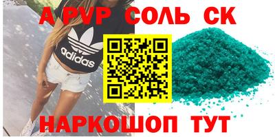 кокаин VHQ Пугачёв
