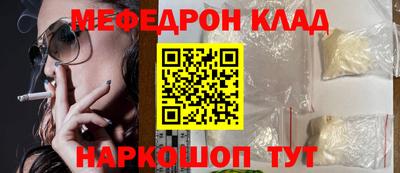 мескалин Пыть-Ях