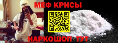 мескалин Пыть-Ях