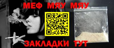 мескалин Пыть-Ях