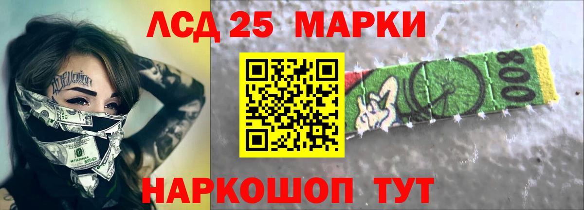 LSD-25 экстази кислота  MEGA маркетплейс  Сосновый Бор  Вход с VPN  LSD-25 экстази кислота 