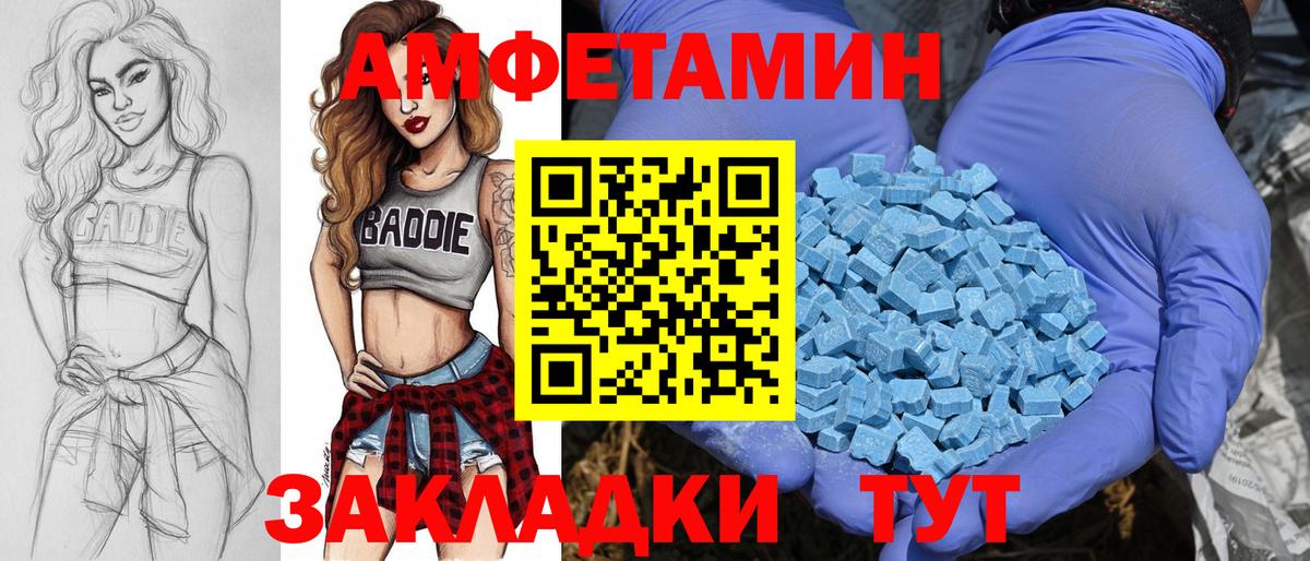 Первитин Декстрометамфетамин 99.9% Сосновый Бор