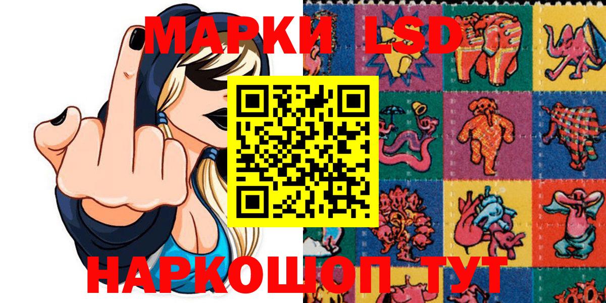 Сосновый Бор  Марки 25I-NBOMe 1,8мг  Вход с VPN 