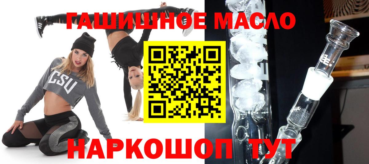 Дистиллят ТГК THC oil  закладки  Вход с VPN  Сосновый Бор  blacksprut сайт  Дистиллят ТГК THC oil 